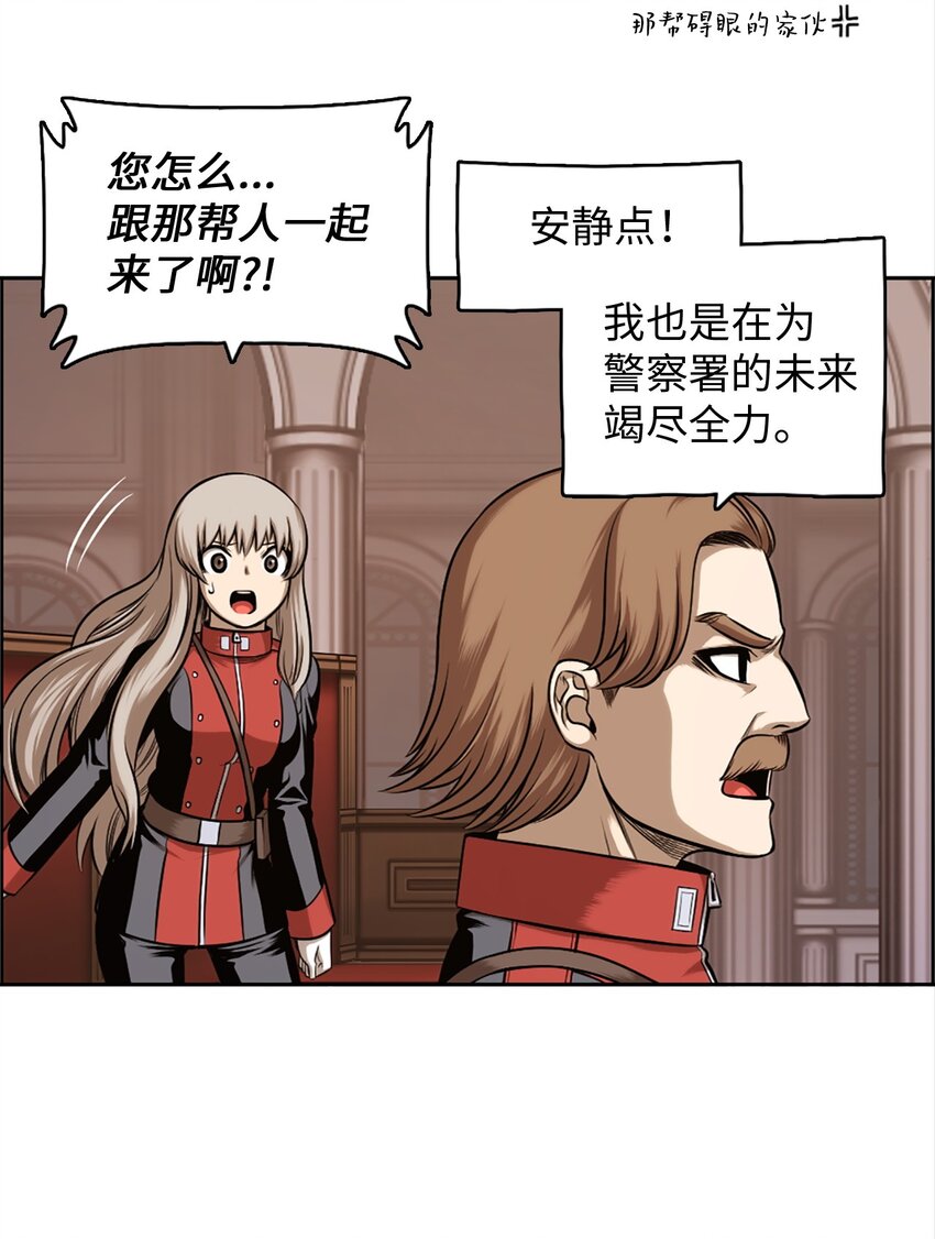 《潘菲亚传奇》24 24 第14页