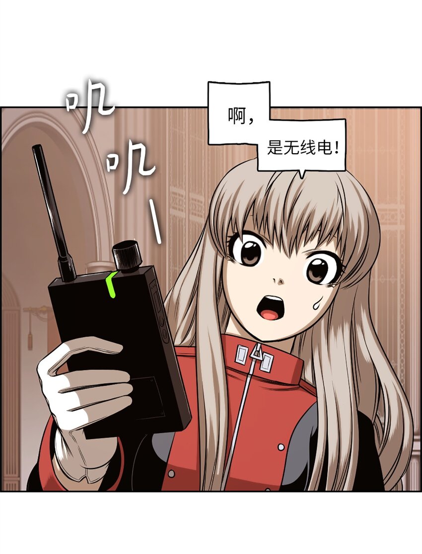 《潘菲亚传奇》24 24 第37页
