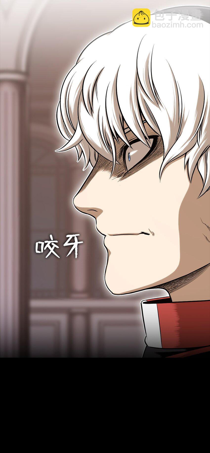 《潘菲亚传奇》24 24 第4页