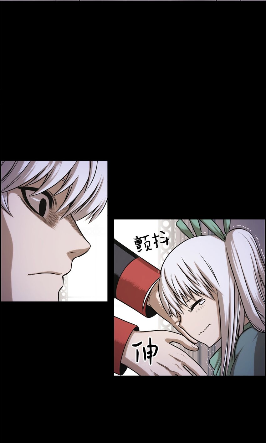 《潘菲亚传奇》27 27 第10页