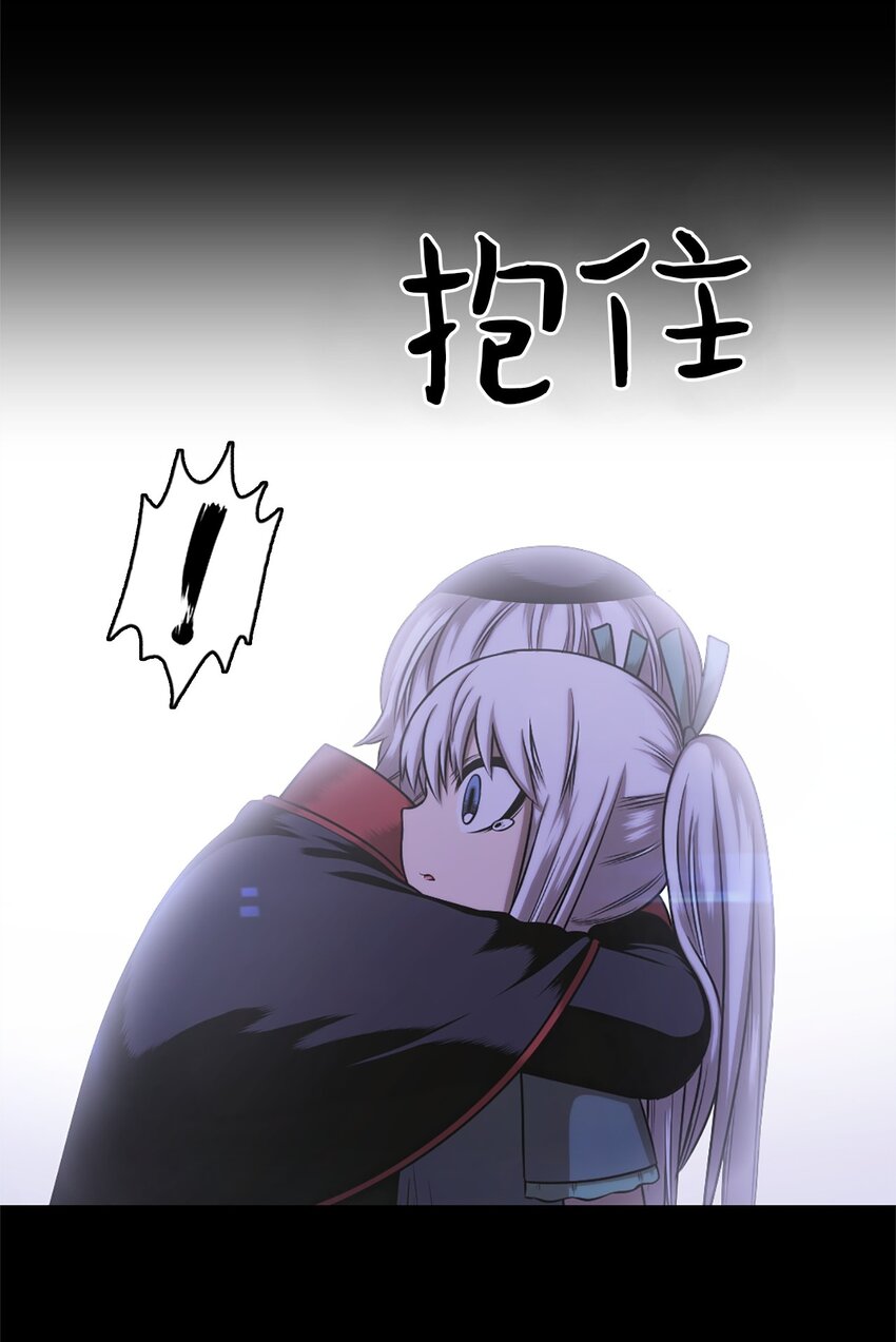 《潘菲亚传奇》27 27 第11页