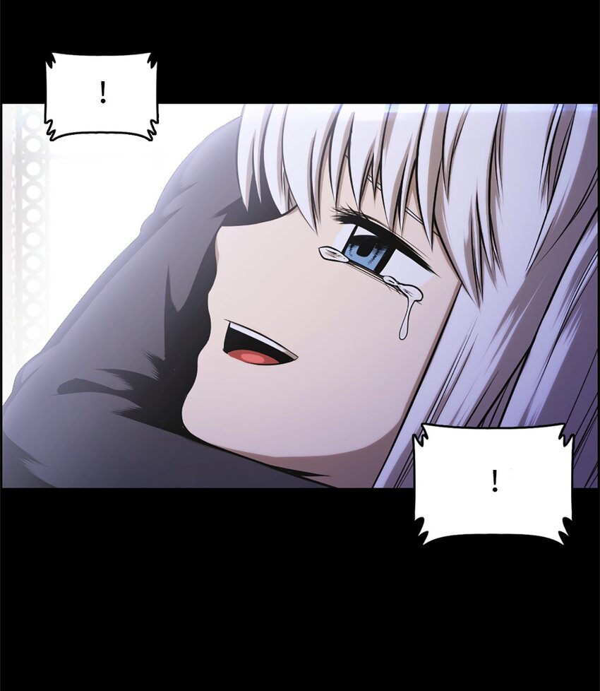 《潘菲亚传奇》27 27 第13页