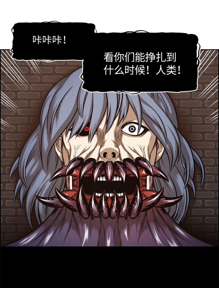 《潘菲亚传奇》27 27 第19页