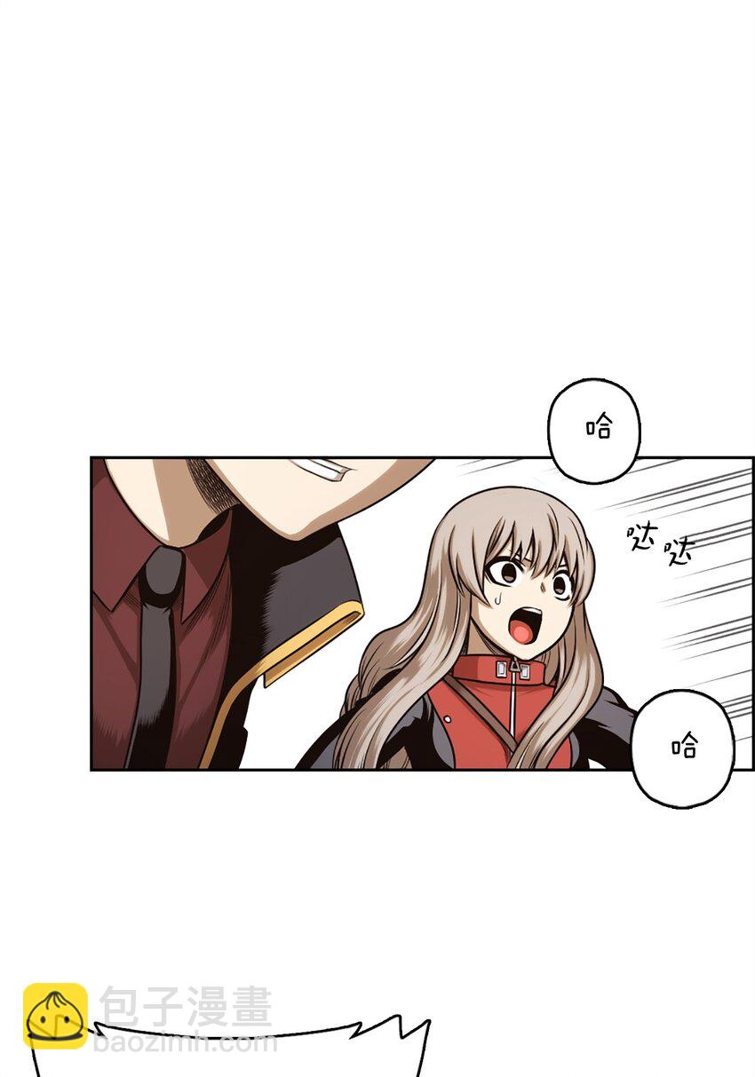 《潘菲亚传奇》27 27 第26页