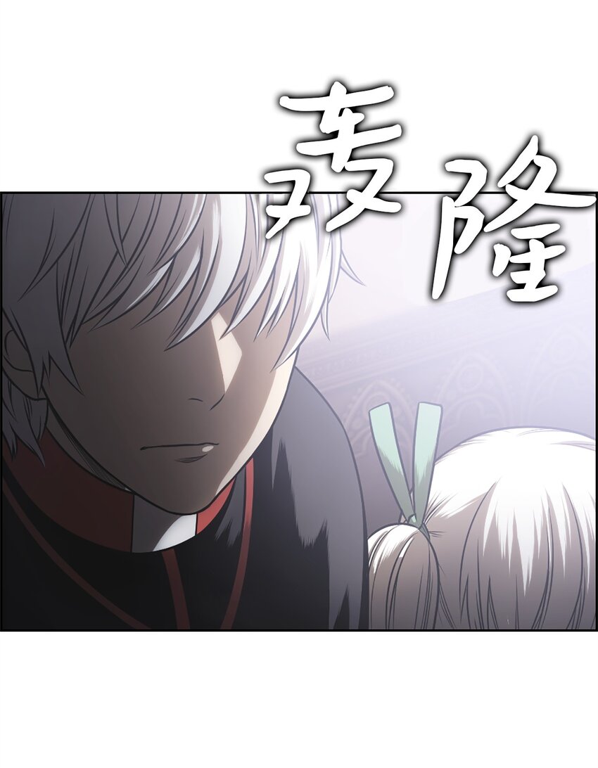 《潘菲亚传奇》27 27 第29页
