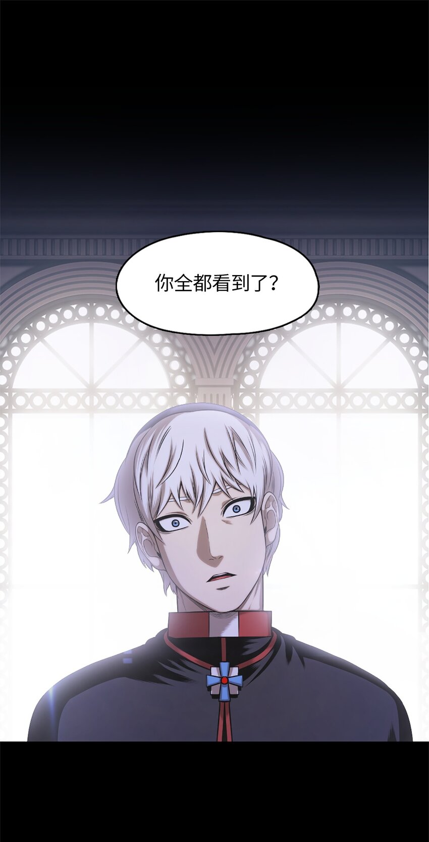 《潘菲亚传奇》27 27 第2页