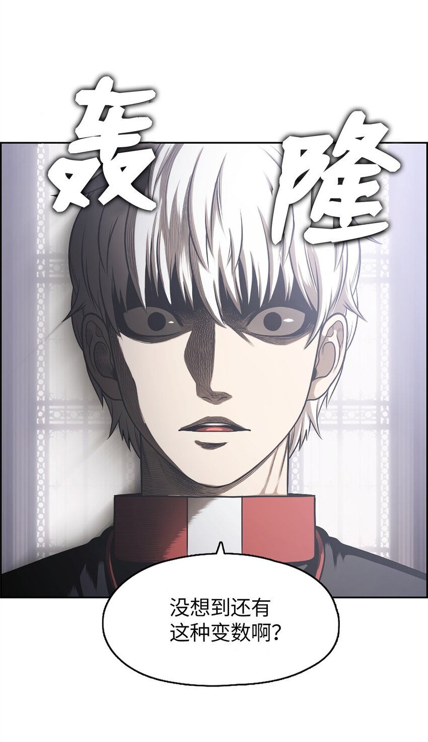 《潘菲亚传奇》27 27 第39页