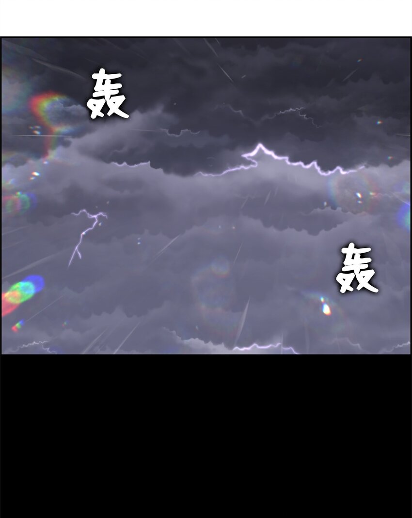 《潘菲亚传奇》27 27 第41页