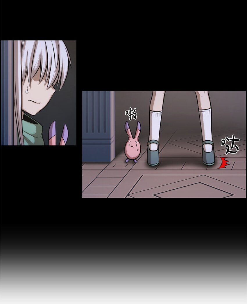 《潘菲亚传奇》27 27 第5页