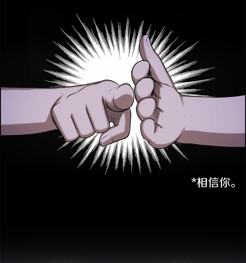 《潘菲亚传奇》27 27 第8页