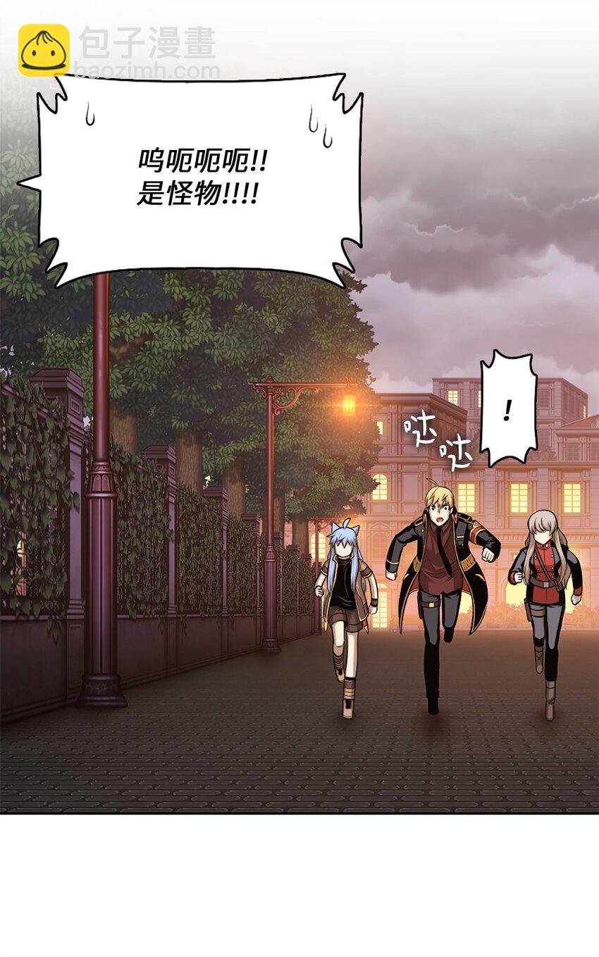 《潘菲亚传奇》25 25 第10页