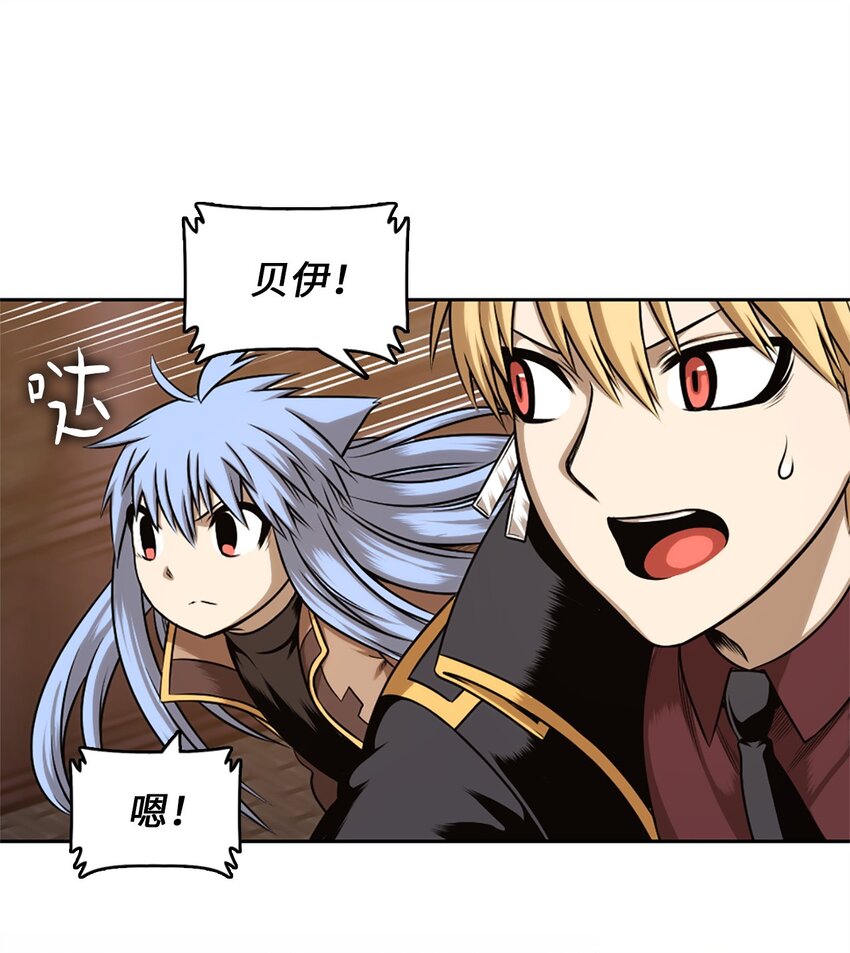 《潘菲亚传奇》25 25 第11页