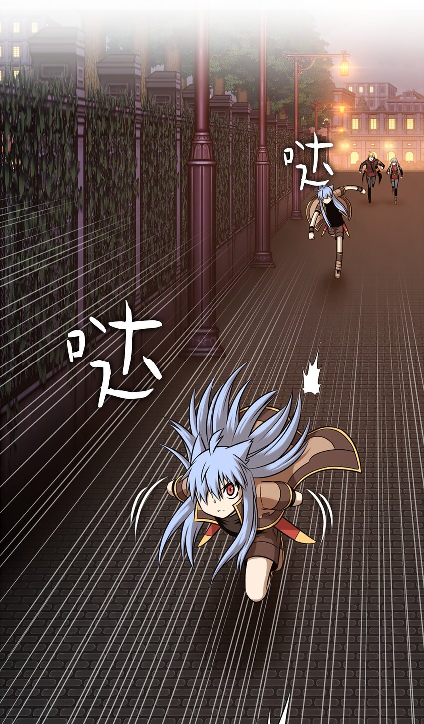 《潘菲亚传奇》25 25 第12页