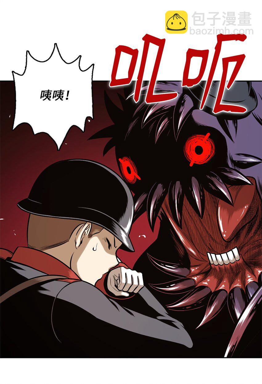 《潘菲亚传奇》25 25 第15页