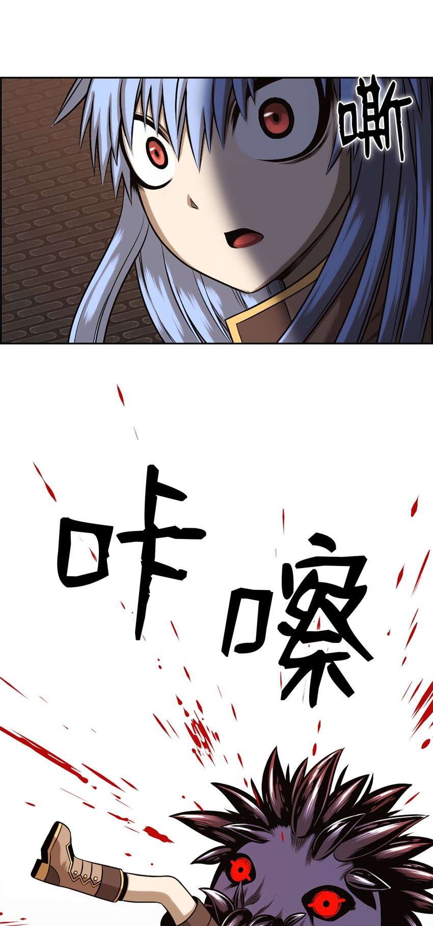 《潘菲亚传奇》25 25 第19页