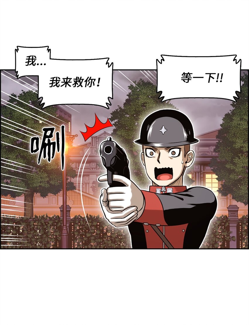 《潘菲亚传奇》25 25 第21页