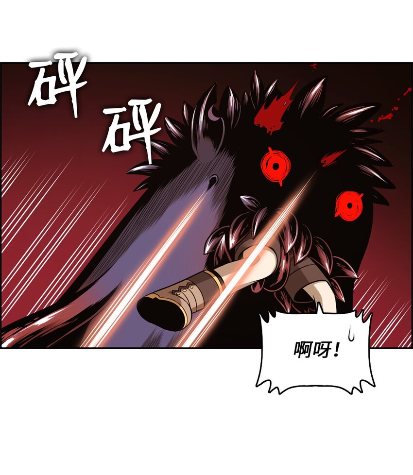 《潘菲亚传奇》25 25 第22页