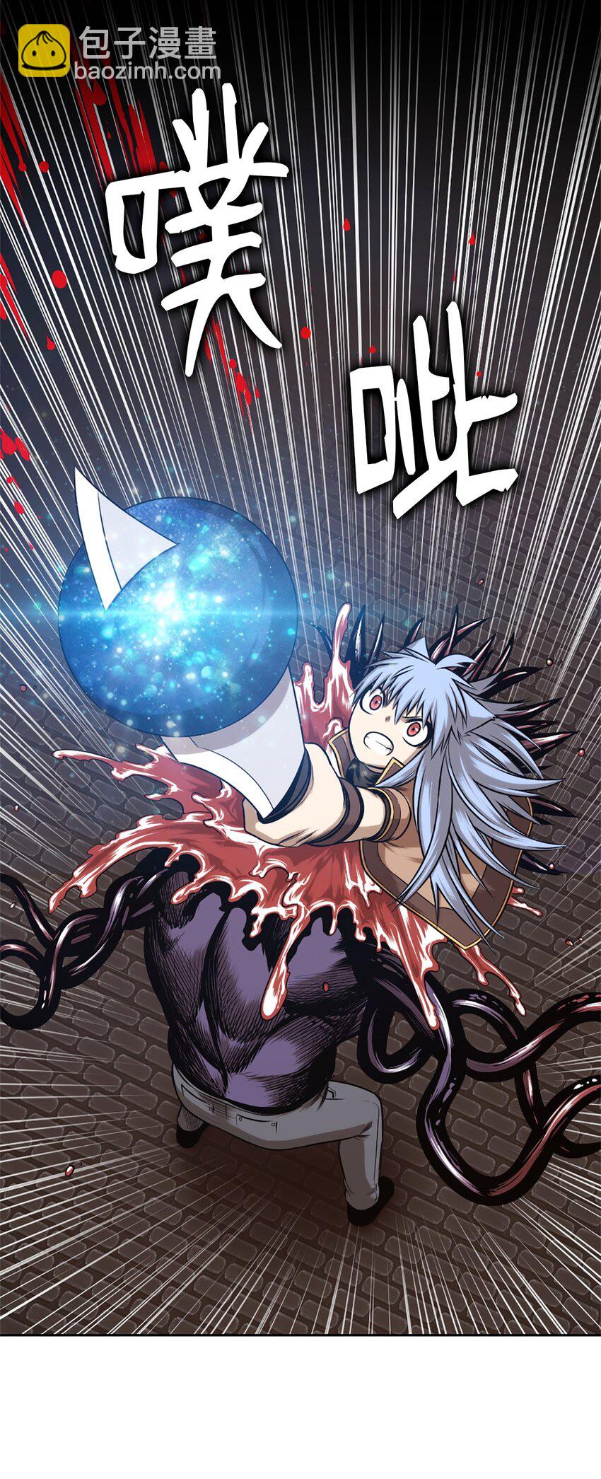 《潘菲亚传奇》25 25 第26页