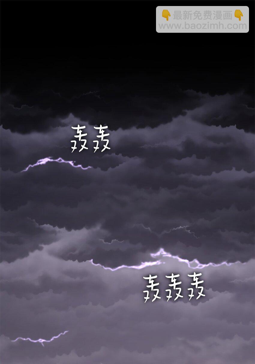 《潘菲亚传奇》25 25 第2页