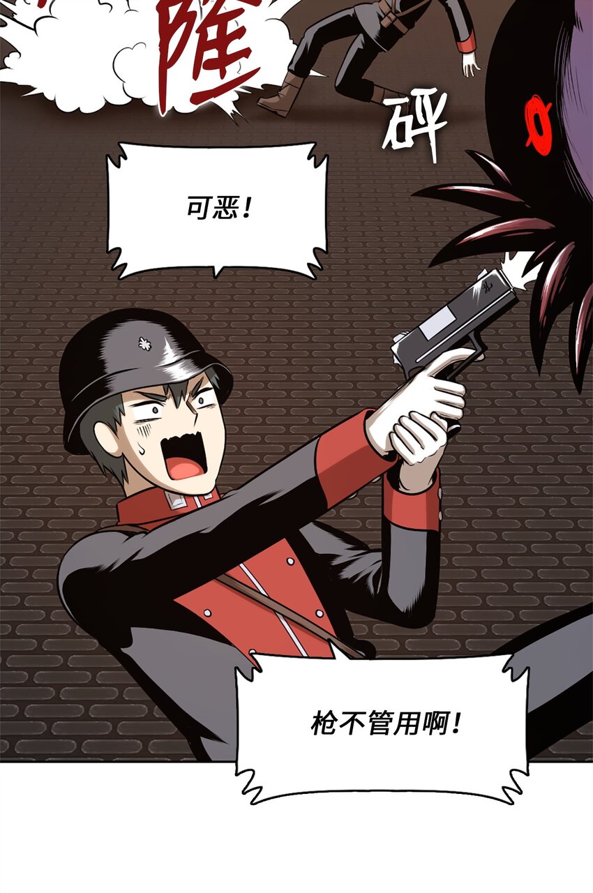 《潘菲亚传奇》25 25 第30页