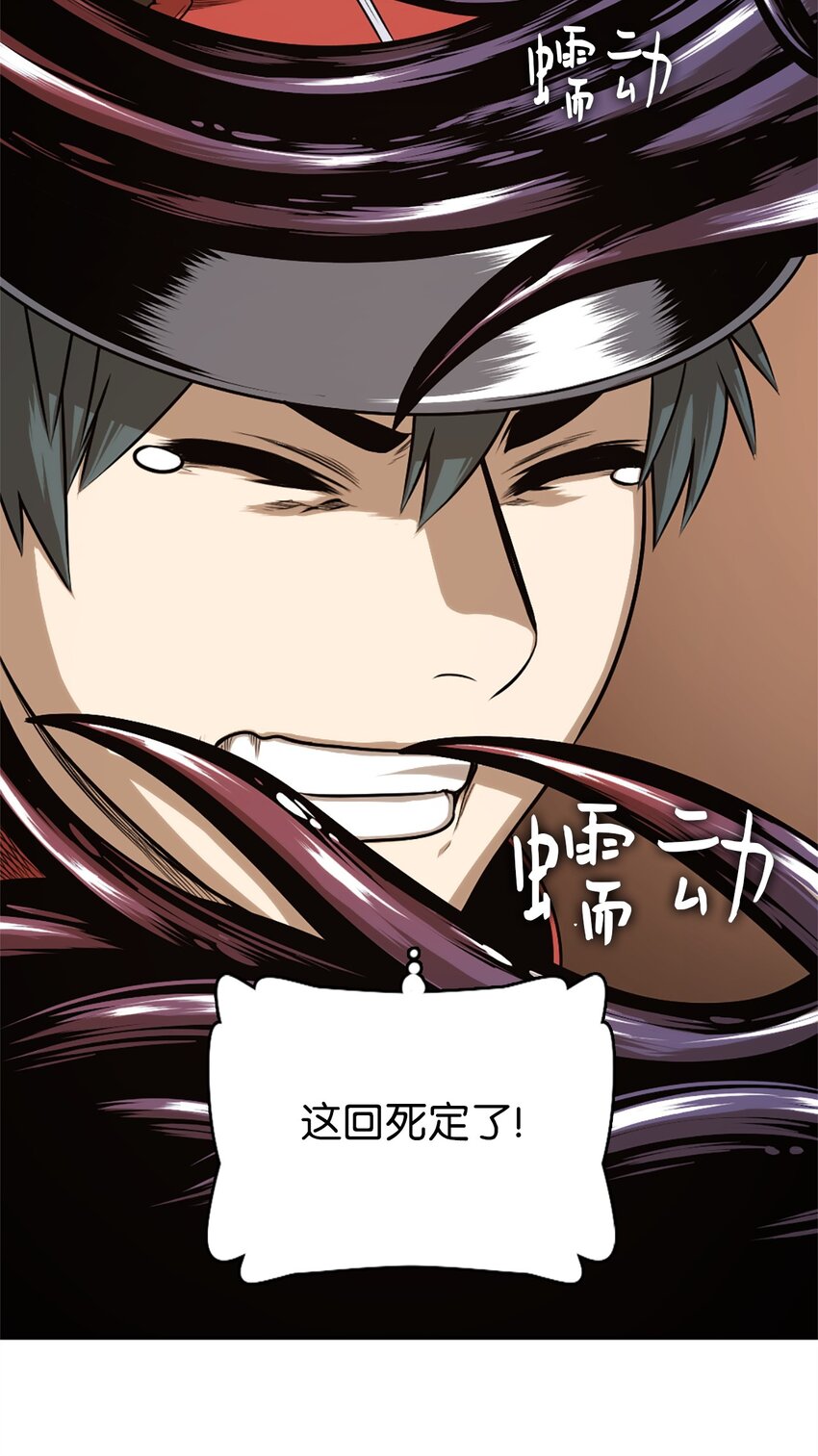 《潘菲亚传奇》25 25 第33页