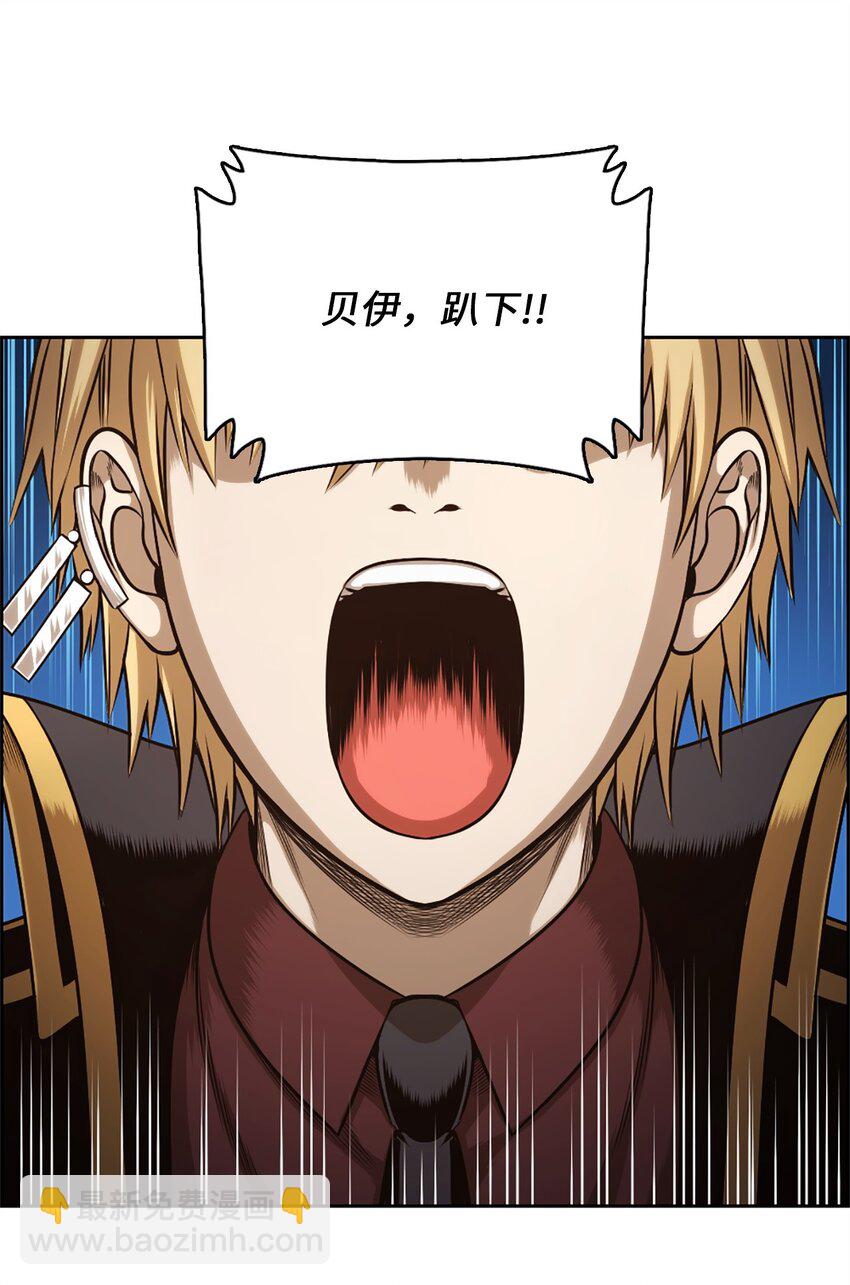 《潘菲亚传奇》25 25 第34页