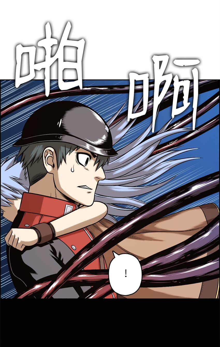 《潘菲亚传奇》25 25 第35页