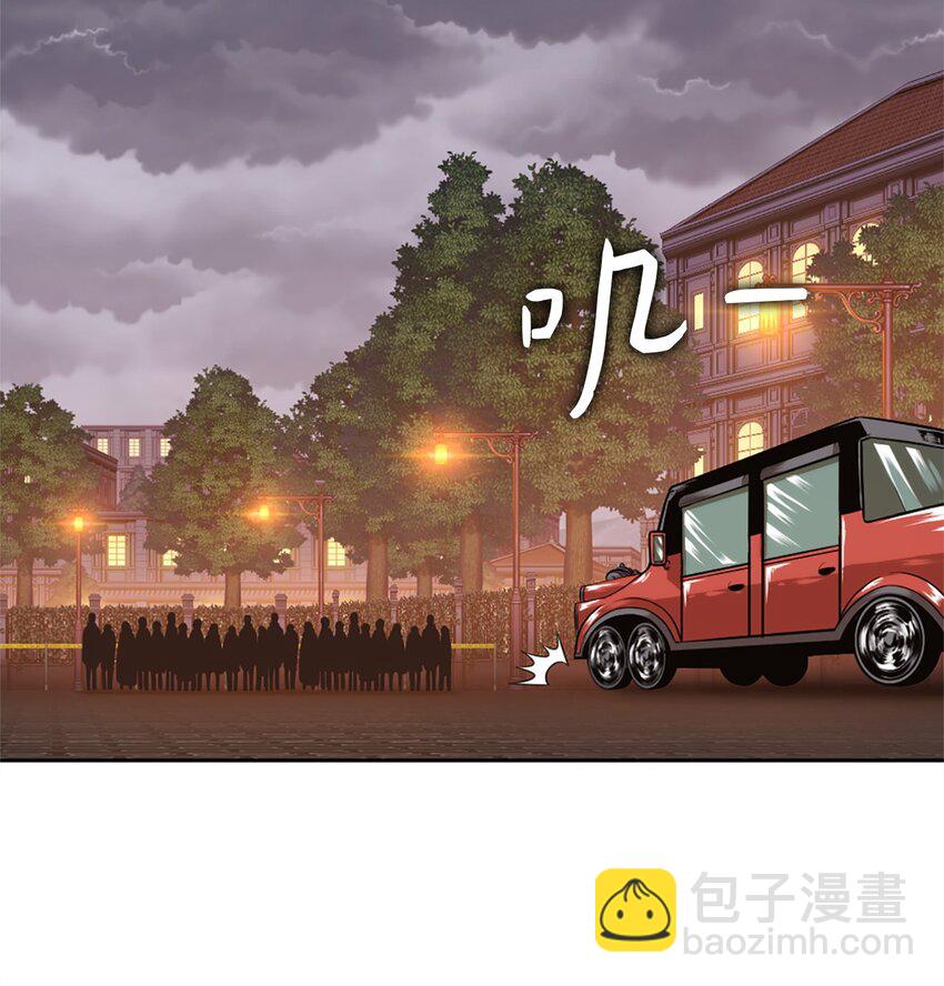 《潘菲亚传奇》25 25 第3页
