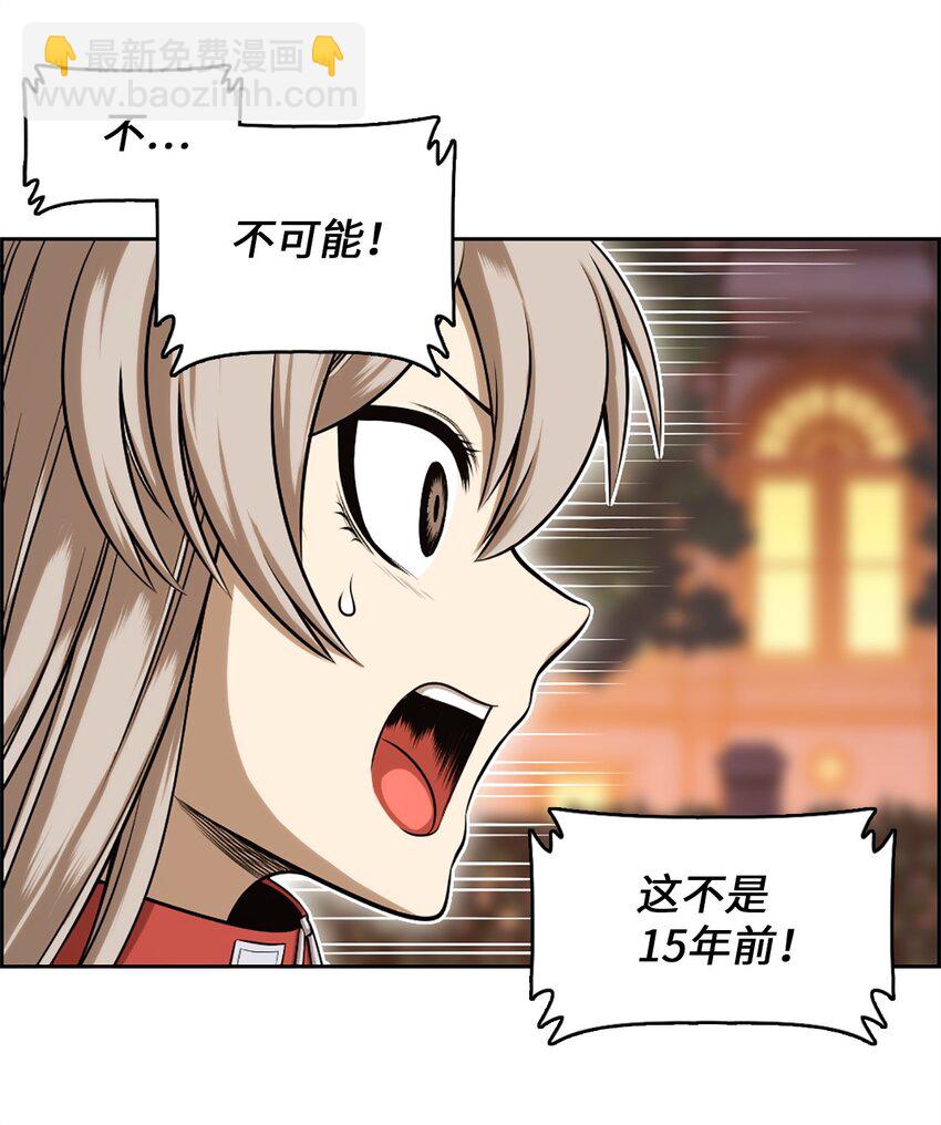 《潘菲亚传奇》25 25 第41页