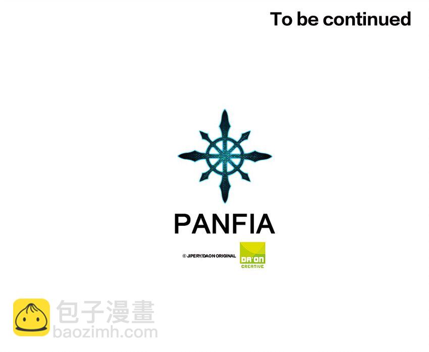 《潘菲亚传奇》25 25 第43页