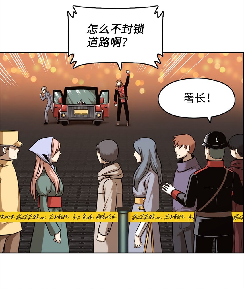 《潘菲亚传奇》25 25 第4页