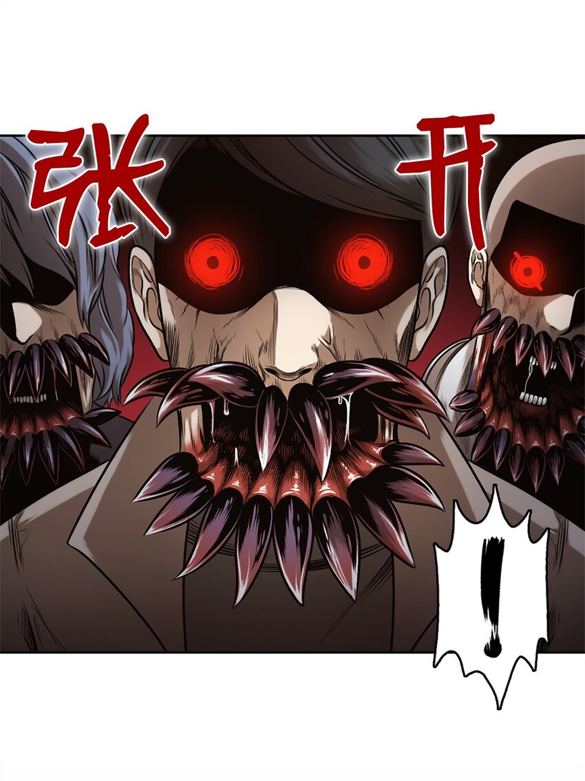 《潘菲亚传奇》25 25 第9页