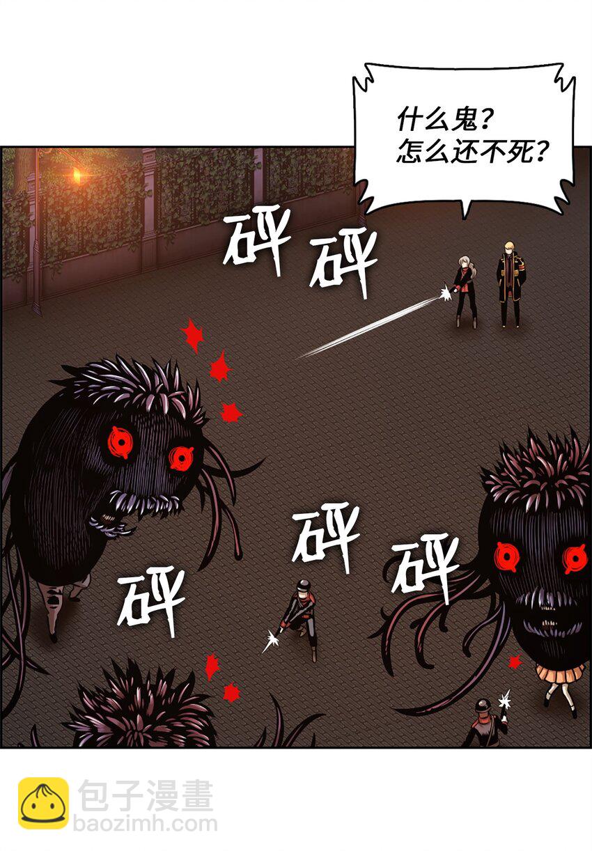 《潘菲亚传奇》26 26 第10页