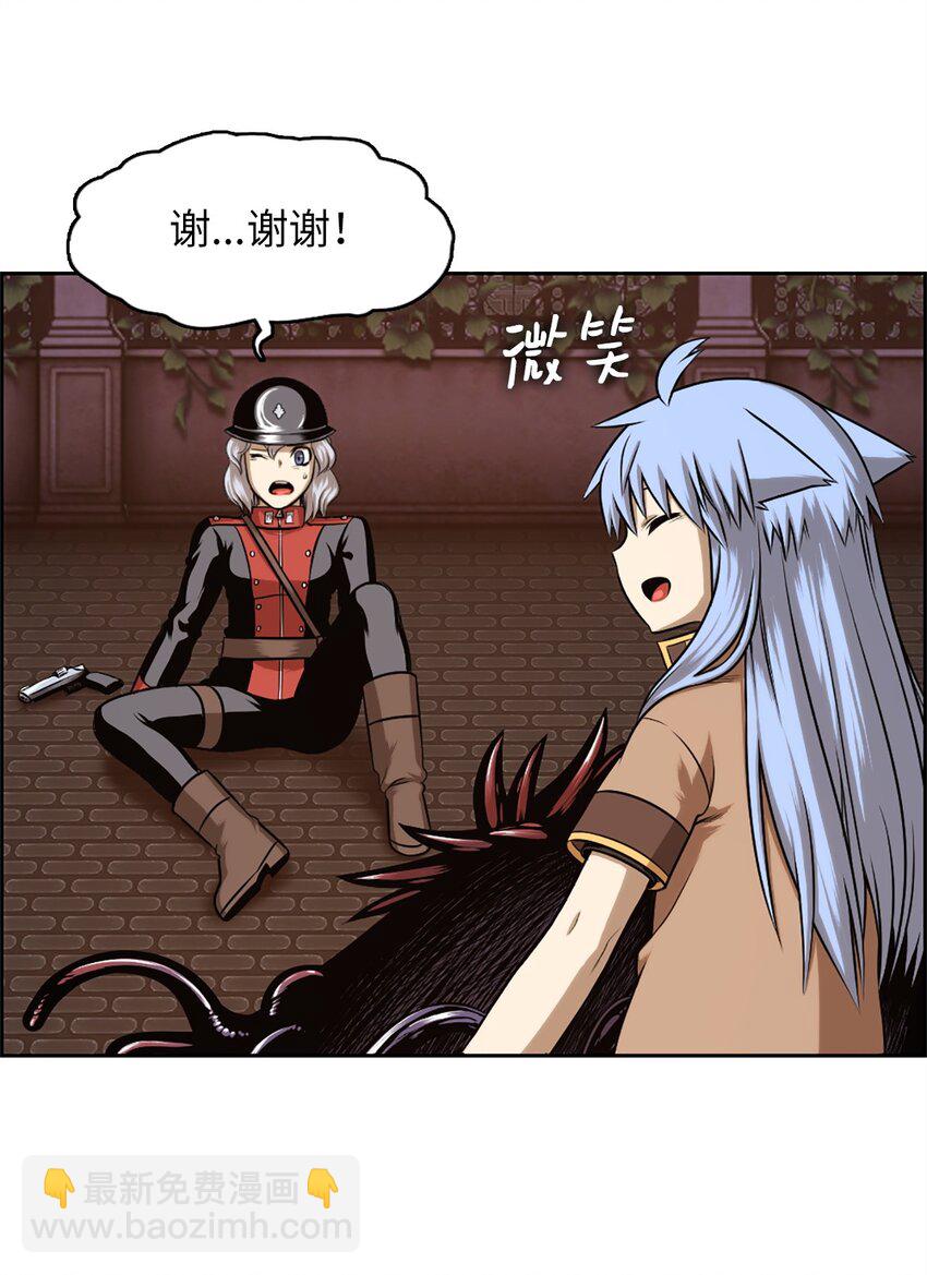 《潘菲亚传奇》26 26 第13页