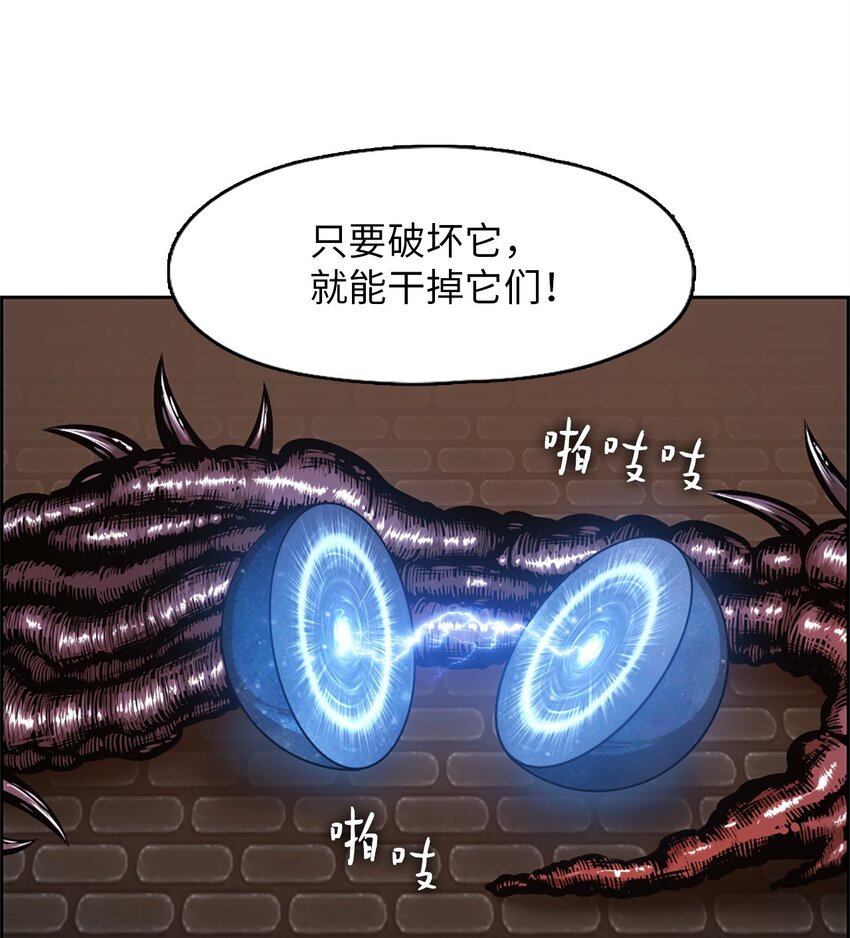 《潘菲亚传奇》26 26 第17页