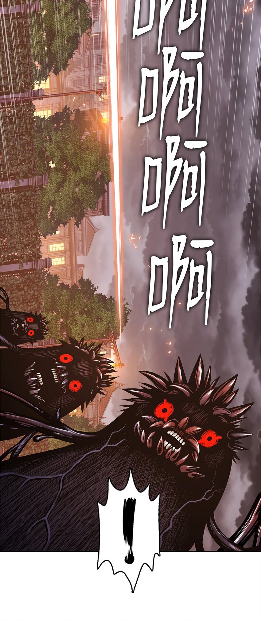 《潘菲亚传奇》26 26 第21页