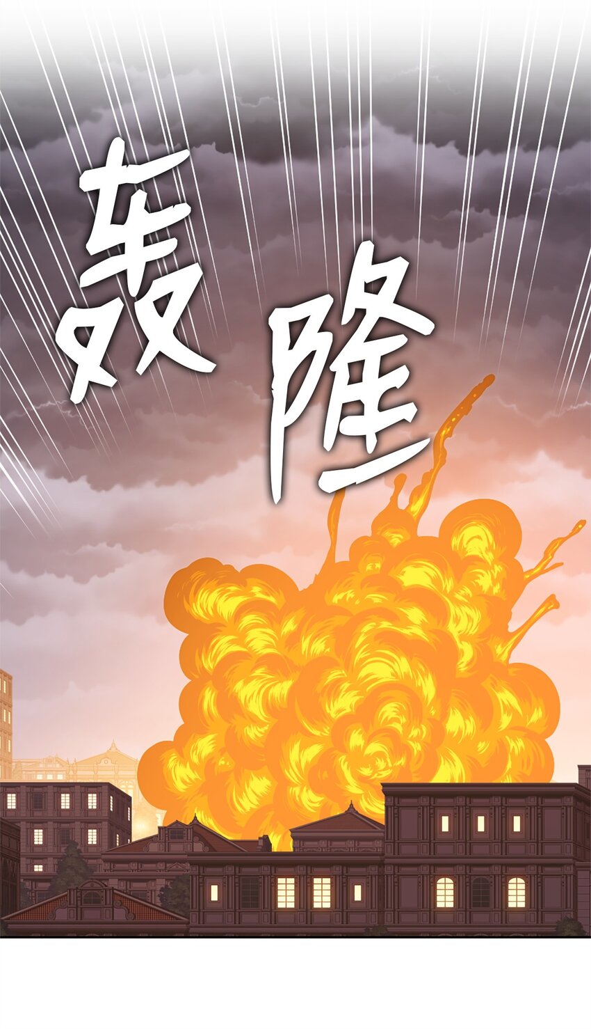 《潘菲亚传奇》26 26 第22页