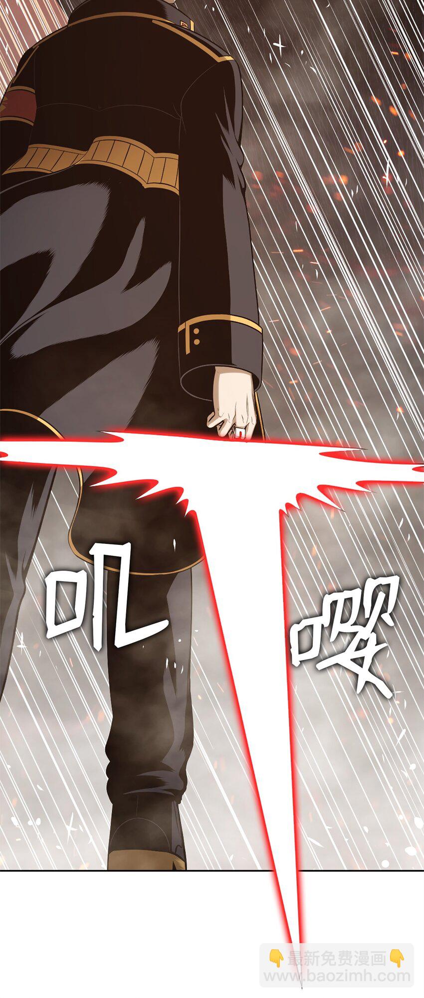 《潘菲亚传奇》26 26 第25页