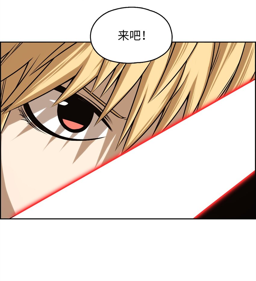 《潘菲亚传奇》26 26 第26页