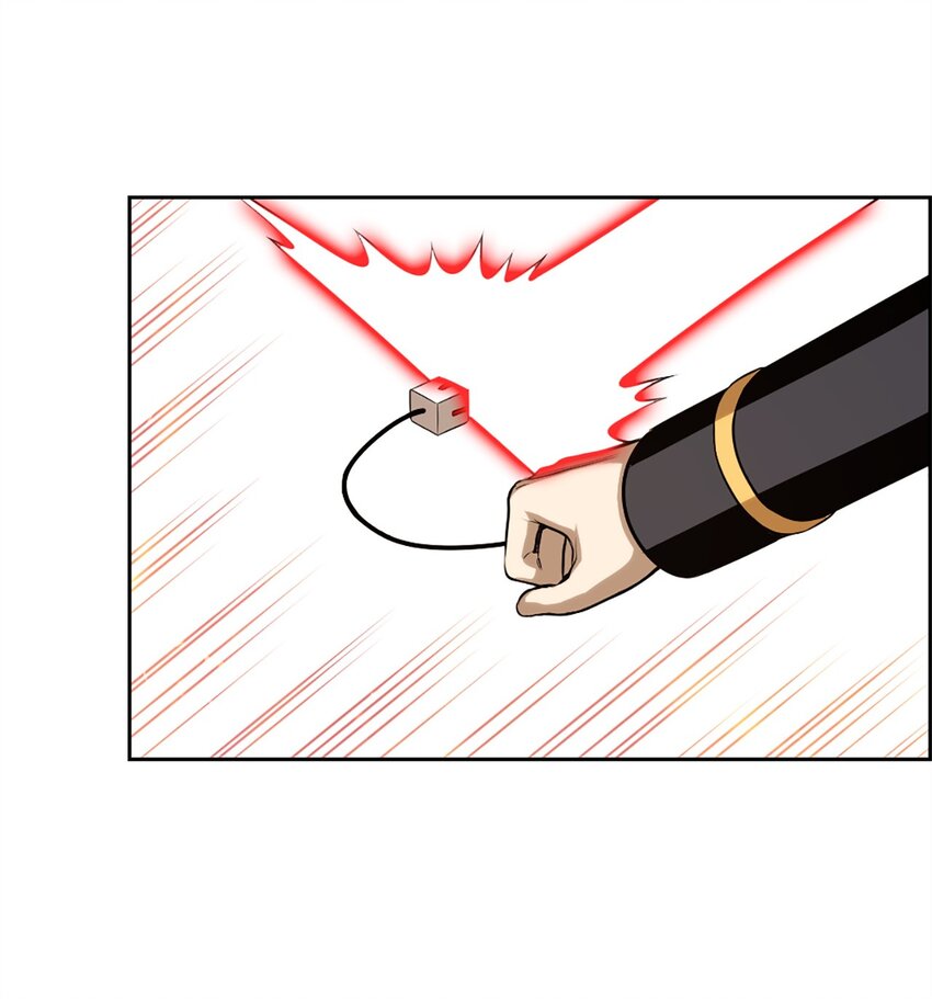 《潘菲亚传奇》26 26 第27页
