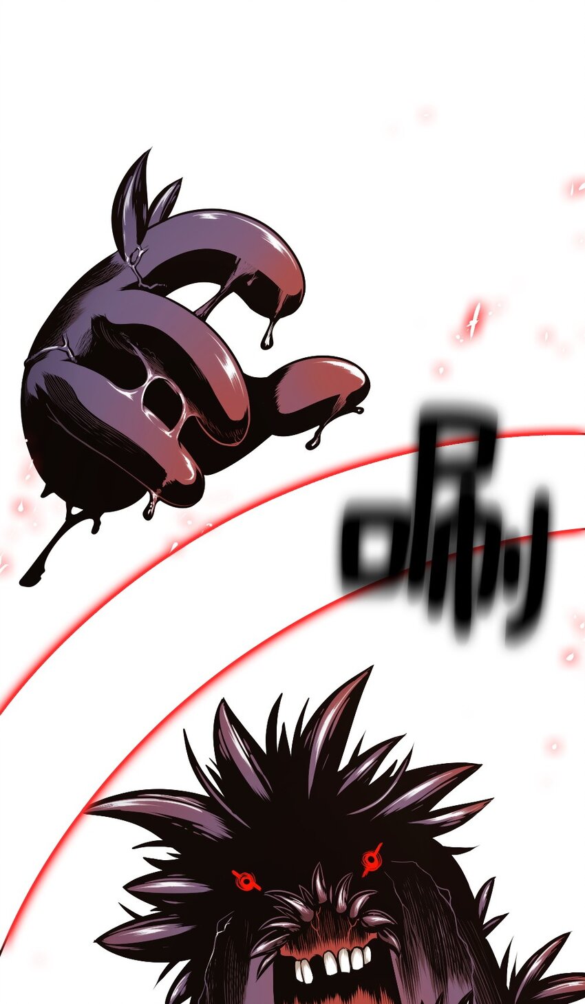 《潘菲亚传奇》26 26 第28页