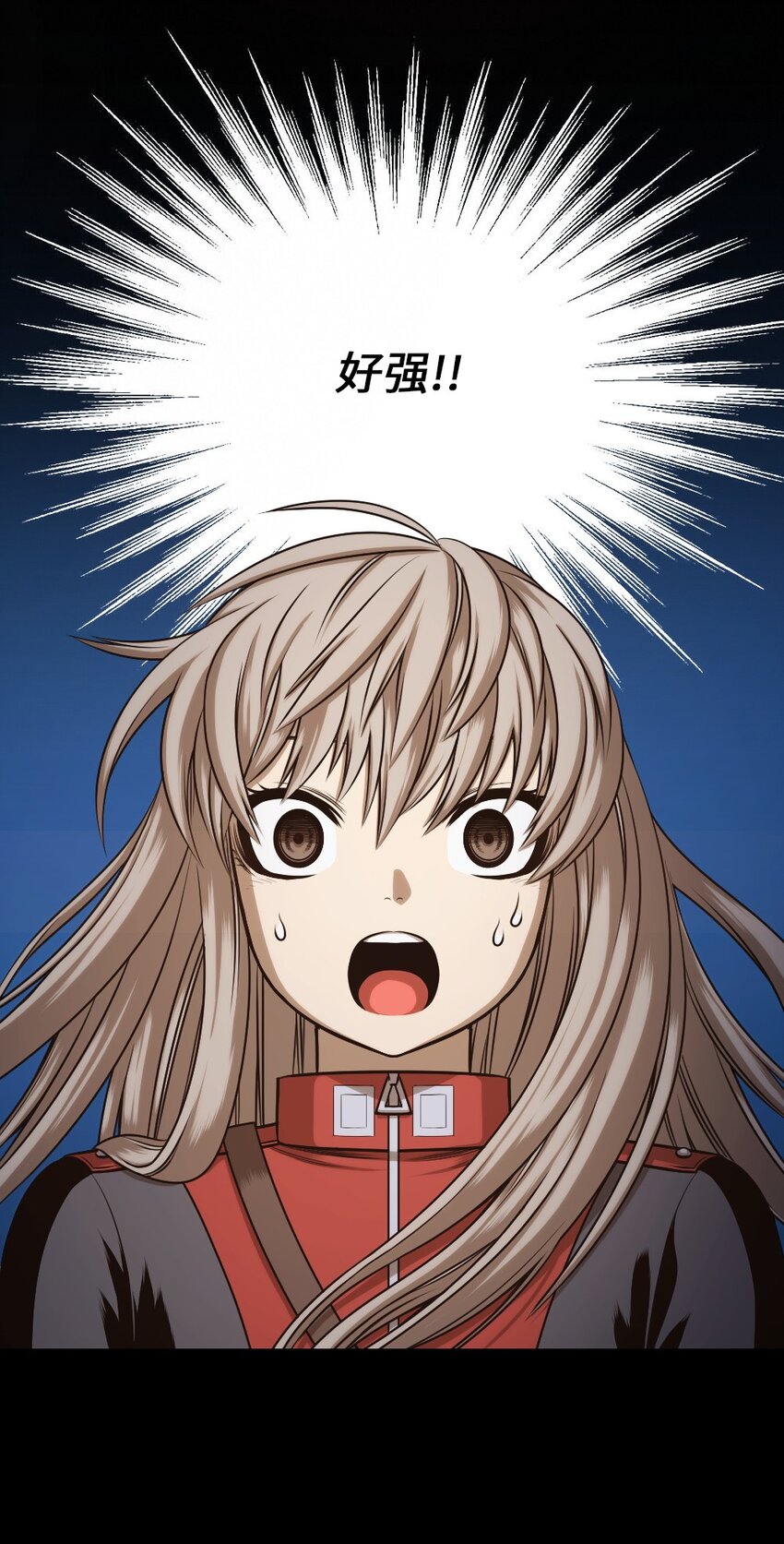 《潘菲亚传奇》26 26 第33页