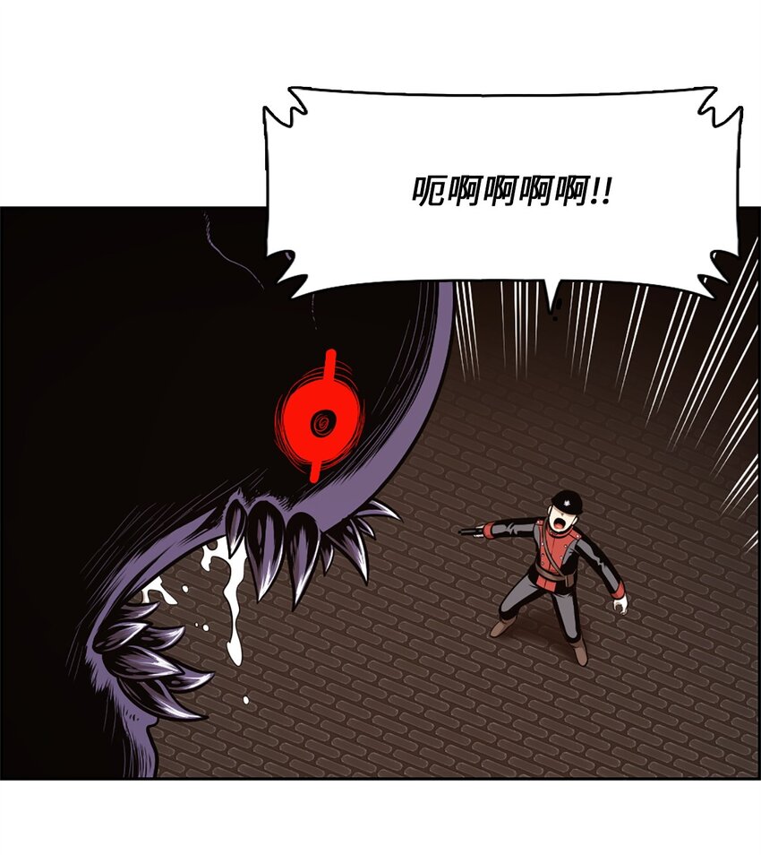 《潘菲亚传奇》26 26 第8页