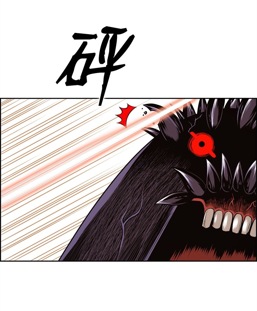 《潘菲亚传奇》26 26 第9页