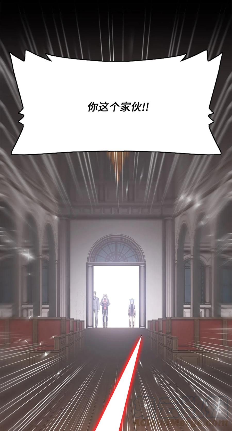 《潘菲亚传奇》28 28 第10页