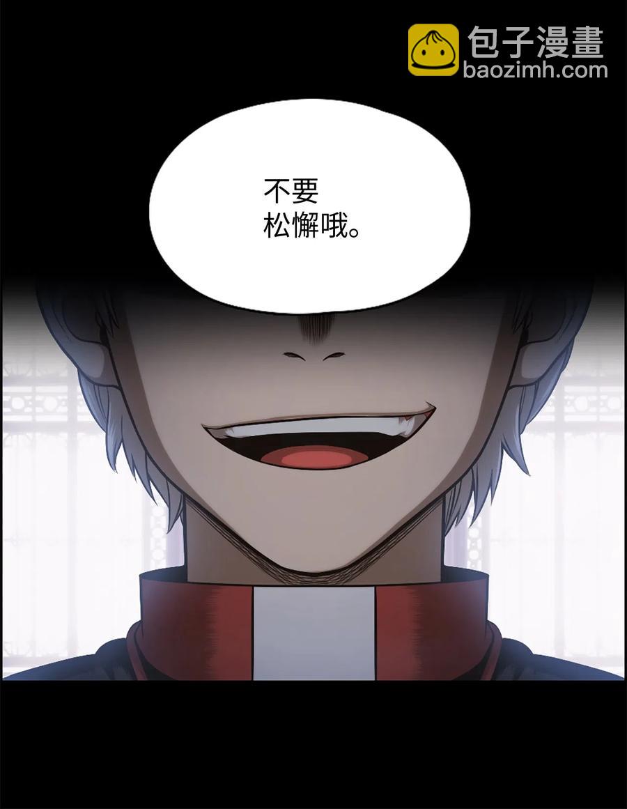 《潘菲亚传奇》28 28 第12页