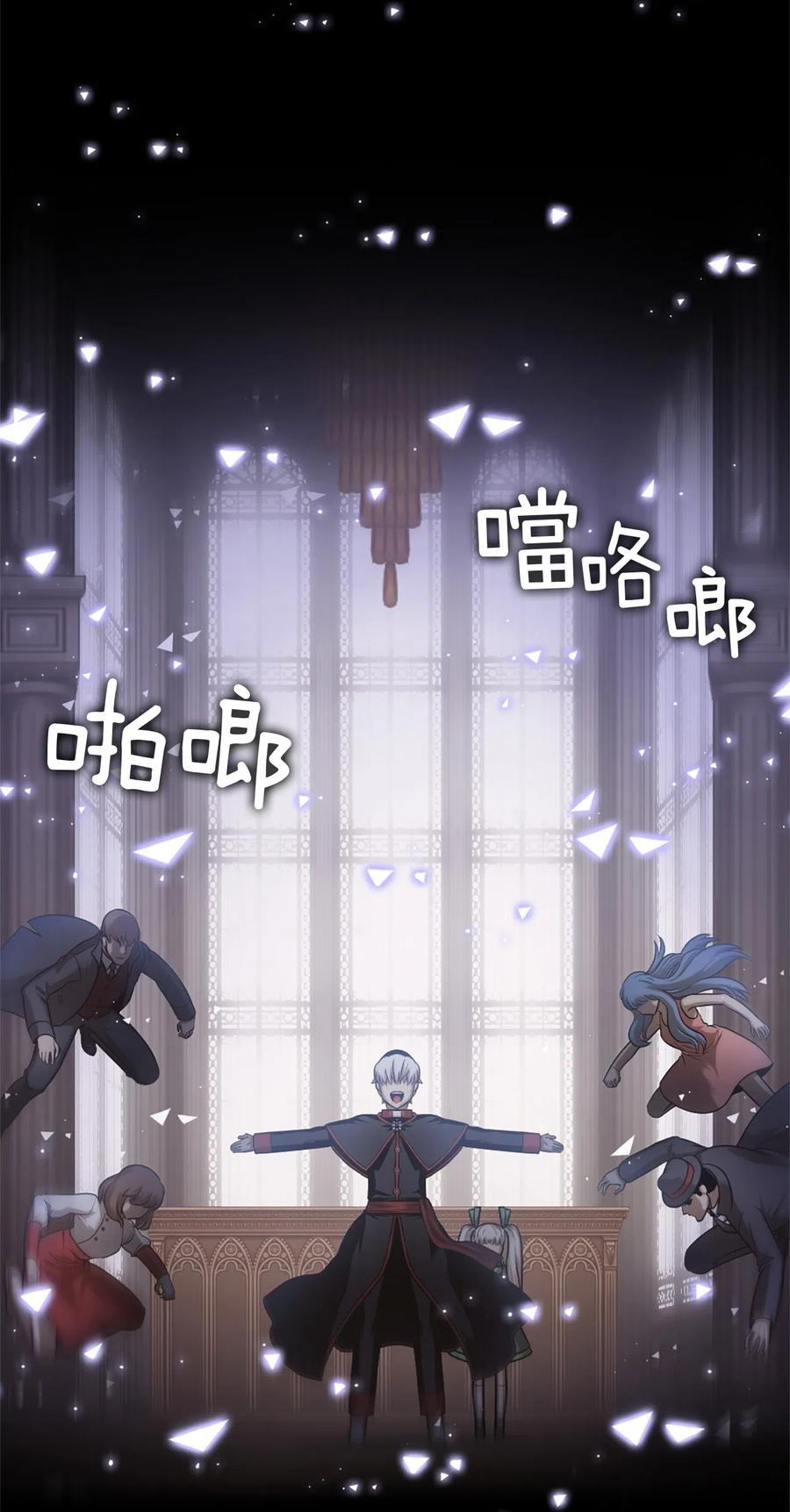 《潘菲亚传奇》28 28 第14页