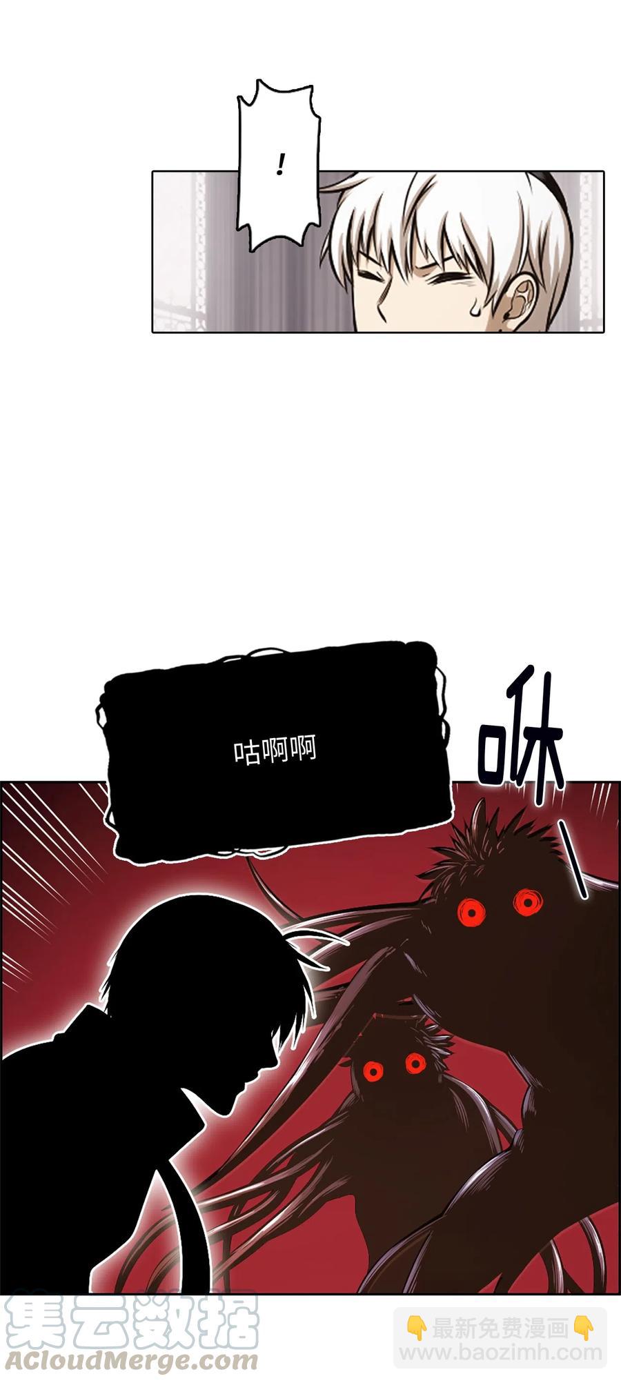《潘菲亚传奇》28 28 第19页