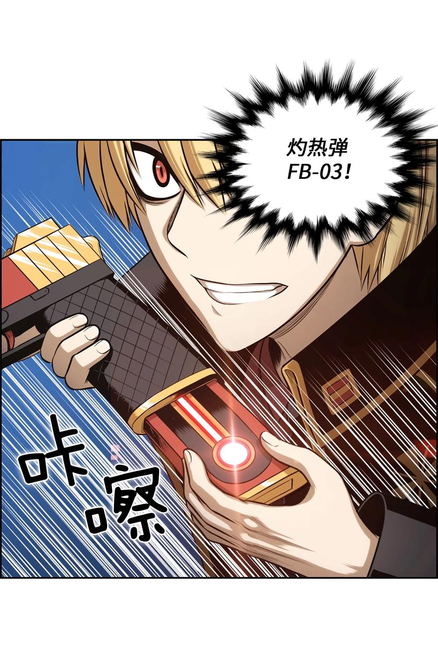 《潘菲亚传奇》28 28 第20页