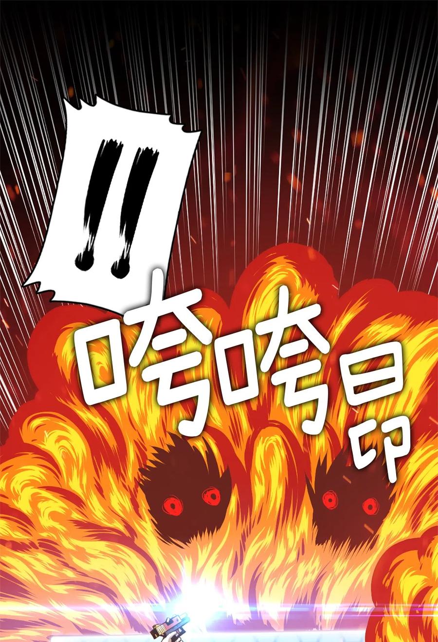 《潘菲亚传奇》28 28 第21页